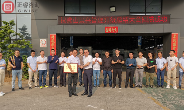 廣州景興建築科技有限公司授牌绿巨人草莓丝瓜樱桃在线视频谘詢儀式