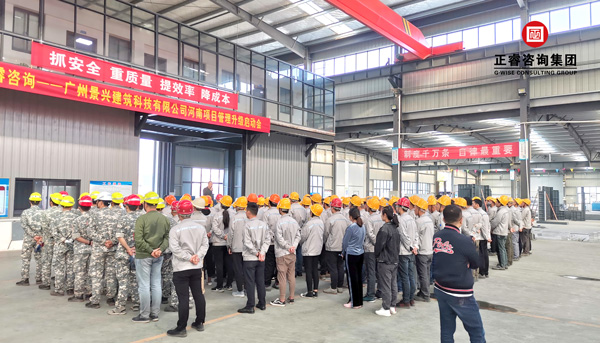 【企業管理】企業（yè）管理轉型升（shēng）級認（rèn）識