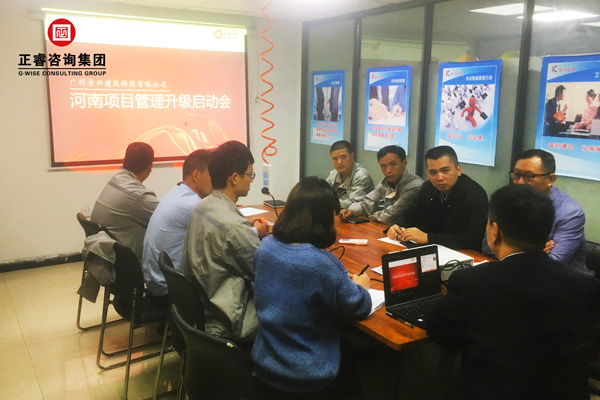 景興集團河南分（fèn）公司管理升級啟動大會