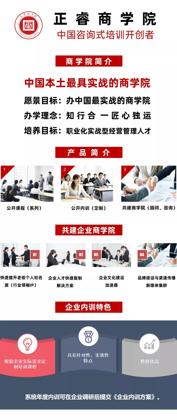 绿巨人草莓丝瓜樱桃在线视频商學院