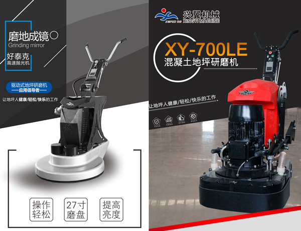 興（xìng）翼機械