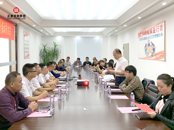 鴻利（lì）集團管（guǎn）理升級啟動大（dà）會