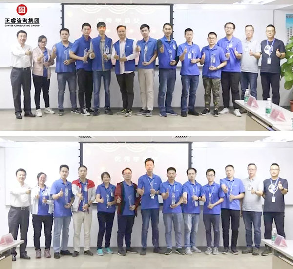 優秀學員頒（bān）獎儀式