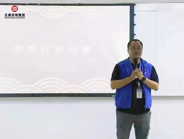 學員（yuán）代表分享感言