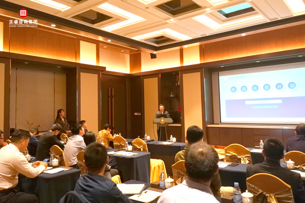 正（zhèng）業科技集團2020年度總經（jīng）理經營（yíng）計劃外訓會議順利召開