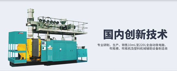 東莞市（shì）今雋機械有限公司