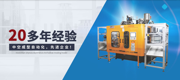 東莞市今雋機械（xiè）有（yǒu）限（xiàn）公司