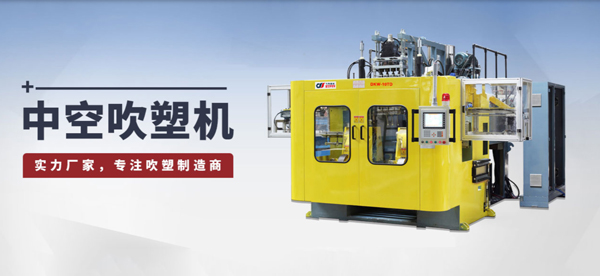 東（dōng）莞市今雋機械有限公司