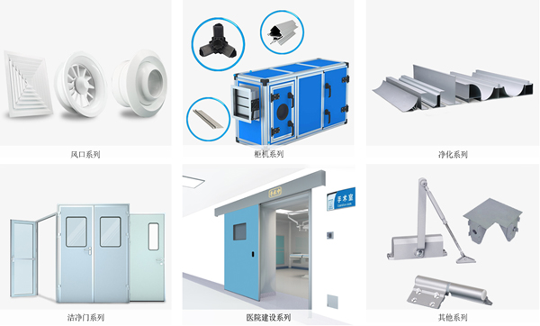 佛山市易眾潔淨科技有限（xiàn）公司