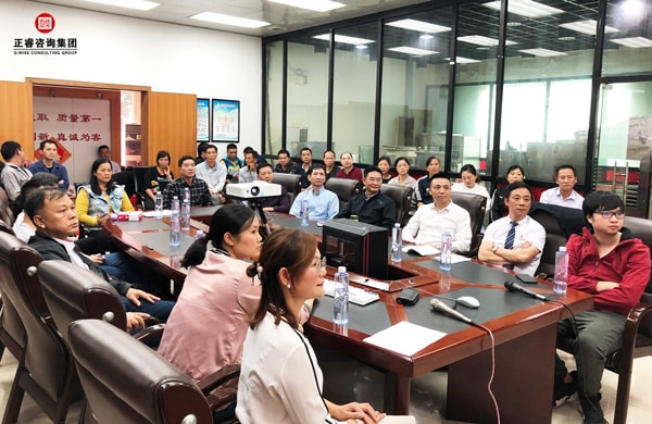 昌大（dà）管理升級啟動大會