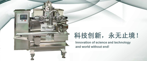 廣（guǎng）州市昌大機械設備有限公司