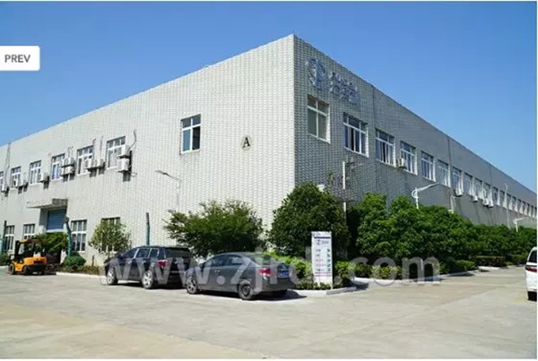 浙江（jiāng）瑞德（dé）利（lì）汽車部件有限公司（sī）