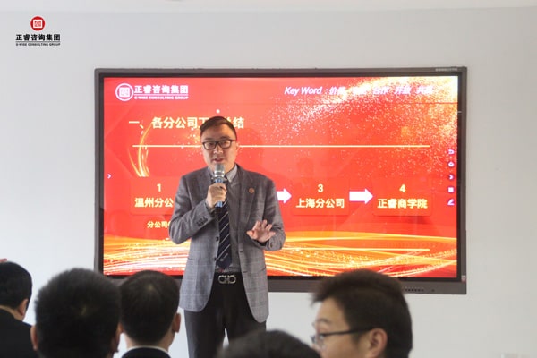 绿巨人草莓丝瓜樱桃在线视频溫州分公司總經理劉川先生