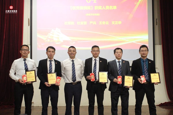 優秀案例（lì）獎