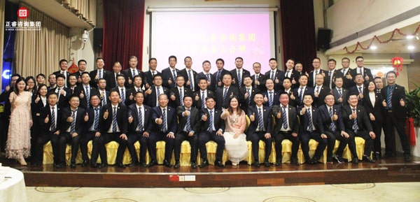 2019绿巨人草莓丝瓜樱桃在线视频谘詢集團年會盛典大合影