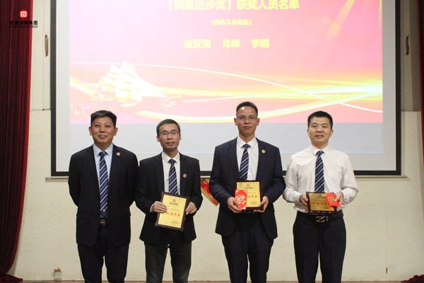 積極進步（bù）獎