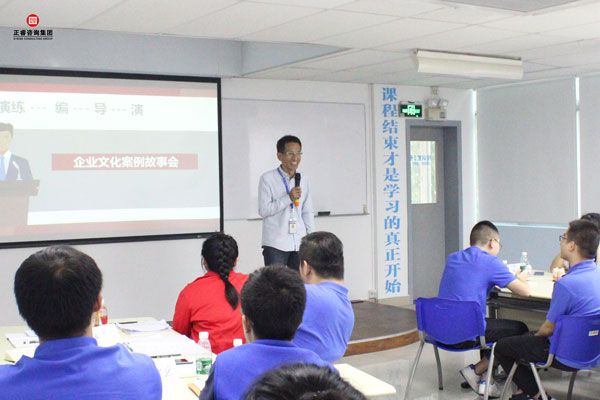 熱烈祝賀（hè）德永佳《企（qǐ）業內訓師培訓TTT》研修課程成功舉辦！