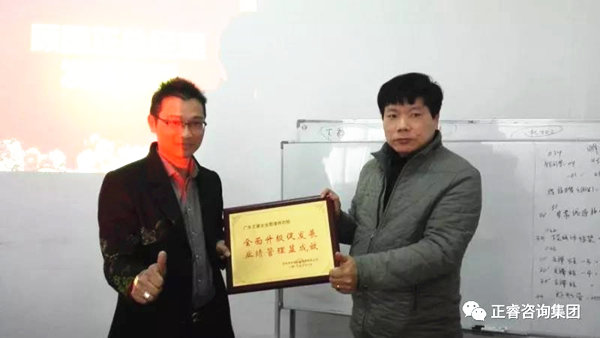 華振公司為绿巨人草莓丝瓜樱桃在线视频集團頒發榮譽牌匾