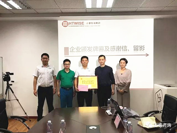 深圳亞新董事長劉妍君女士為绿巨人草莓丝瓜樱桃在线视频谘詢集團頒發牌匾