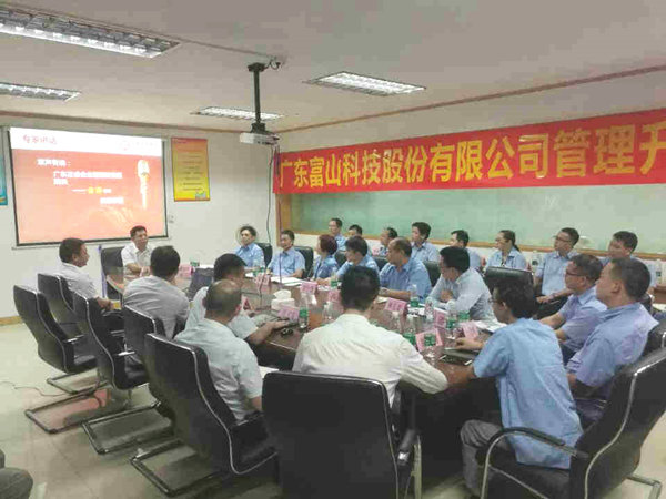 廣東绿巨人草莓丝瓜樱桃在线视频企業管理研究院院長金濤老師致詞