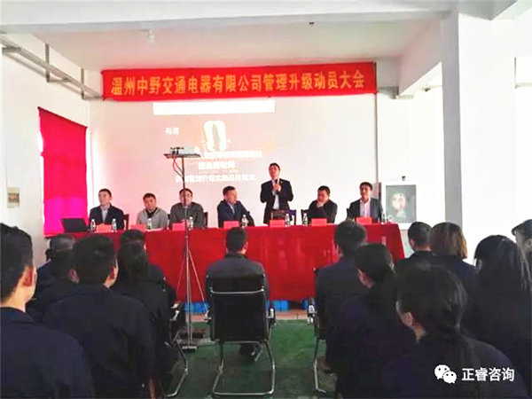 绿巨人草莓丝瓜樱桃在线视频企業管理研究院（yuàn）副院長龐金森老（lǎo）師致辭