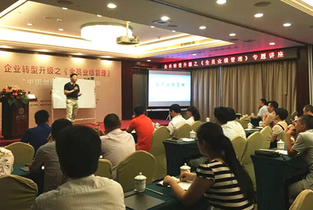 課程2：業績管理係統