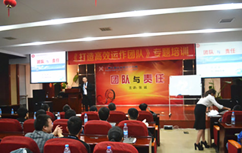 課（kè）程3：卓越團隊打造