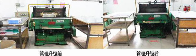 2015年6月1日—至今東莞市穎生實業有限公司（sī）推行全麵（miàn）管理升（shēng）級