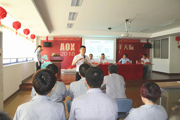 塗亞清總監發表（biǎo）重要講話