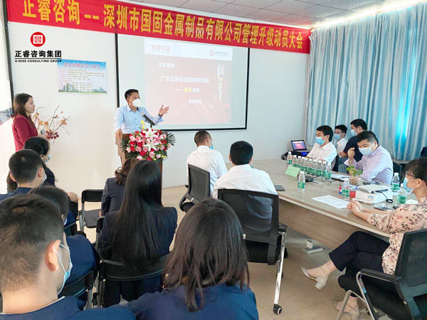 金濤教授發表動員講話（huà）