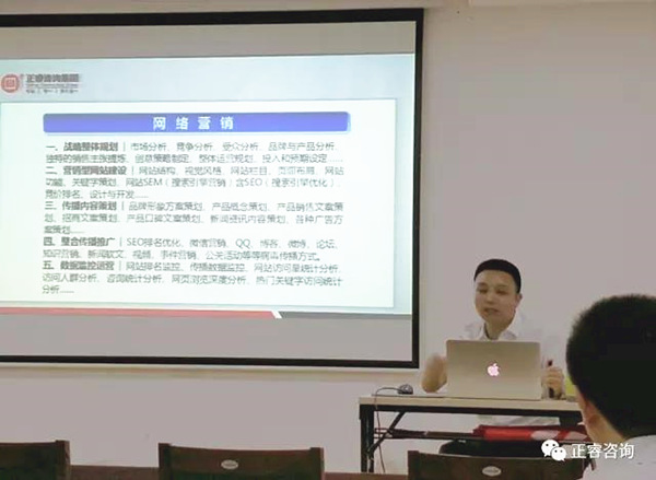 2017年7月晨（chén）光集團營銷實（shí）戰專題培訓（xùn）