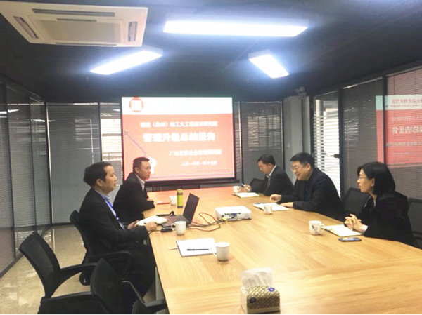 福建（jiàn）（泉州）哈工大（dà）工程技術研究院管理（lǐ）升級動員（yuán）大會