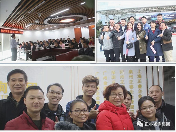 企業家學員（yuán）公開課現場剪（jiǎn）影