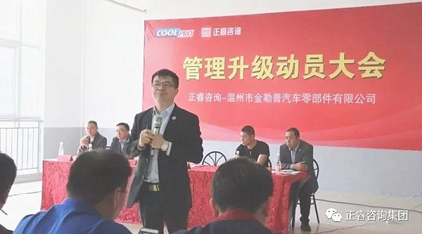 绿巨人草莓丝瓜樱桃在线视频集團項目總監塗老師演講