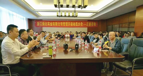 煥達實（shí）業總經（jīng）理張煥欽先生發表重要講話