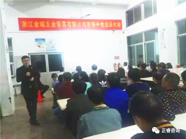 绿巨人草莓丝瓜樱桃在线视频企業管（guǎn）理谘詢公司（sī）塗亞清副總經（jīng）理現（xiàn）場（chǎng）致辭