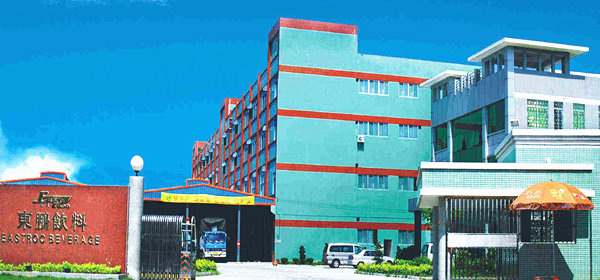 東鵬飲料（liào）公（gōng）司