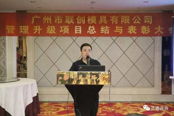 聯創公司總經理（lǐ）葉華興先（xiān）生講話