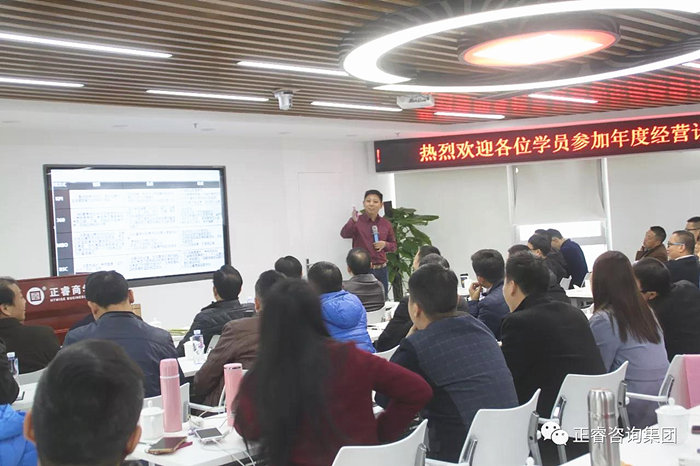 廣（guǎng）東（dōng）绿巨人草莓丝瓜樱桃在线视频企業管理研究院---金濤院長為企業家學員授課