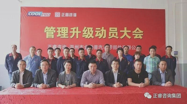 金勒普管理高層與绿巨人草莓丝瓜樱桃在线视频谘詢老師合影留念（niàn）