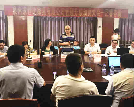 家世比有（yǒu）限公司董事長賴鬆文先生講話