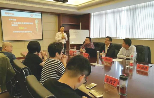 廣東绿巨人草莓丝瓜樱桃在线视频企業管理研究院副院（yuàn）長龐金森（sēn）老師致詞