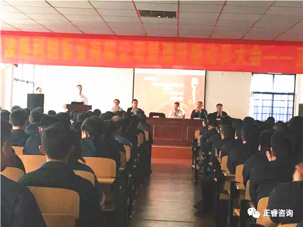 绿巨人草莓丝瓜樱桃在线视频企業管理研（yán）究院副（fù）院長龐金（jīn）森老師現場講（jiǎng）話