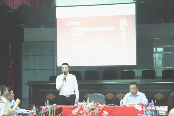 廣東绿巨人草莓丝瓜樱桃在线视频企業管理研（yán）究院副院長龐金森老師作管理升級指導