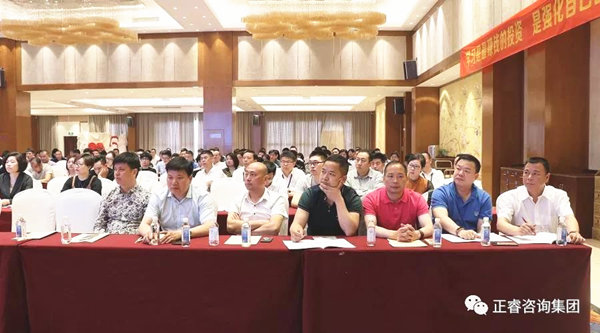 熱烈祝賀2018年4月26日《企業業績管（guǎn）理係統大型公開課》隆重舉行！