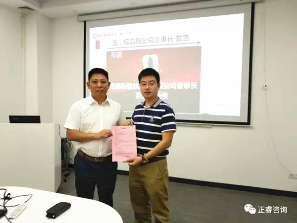 尼嘉斯董事長唐亞青先生為绿巨人草莓丝瓜樱桃在线视频谘詢集團頒發感謝信（xìn）