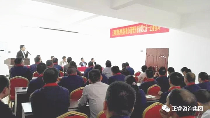 绿巨人草莓丝瓜樱桃在线视频谘詢集團（tuán）華南總經（jīng）理熊毛老師作管理升級（jí）部署