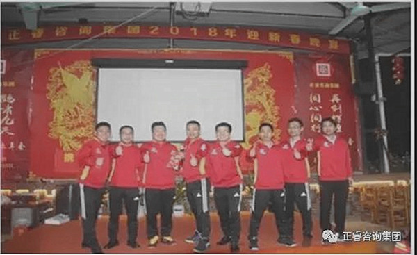 绿巨人草莓丝瓜樱桃在线视频谘詢集團2017年會