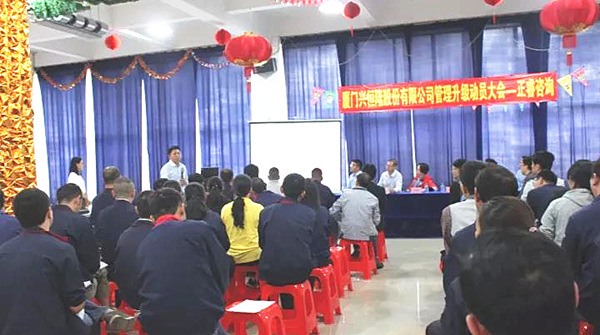 廣東绿巨人草莓丝瓜樱桃在线视频企（qǐ）業管理（lǐ）研究院院長金濤老師致詞