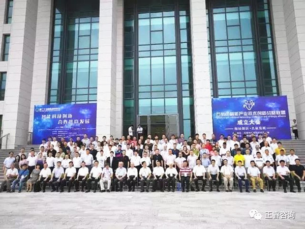 第（dì）二（èr）十（shí）次鼓嶺科學會議（yì）各級領導及企業代表合影留念